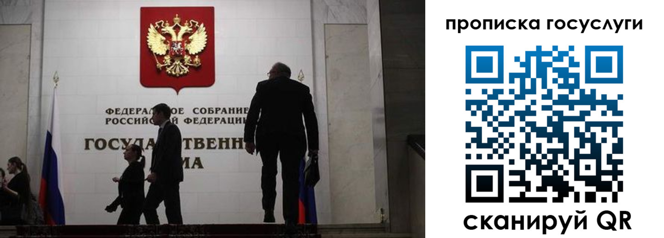прописка штамп в Тутаеве