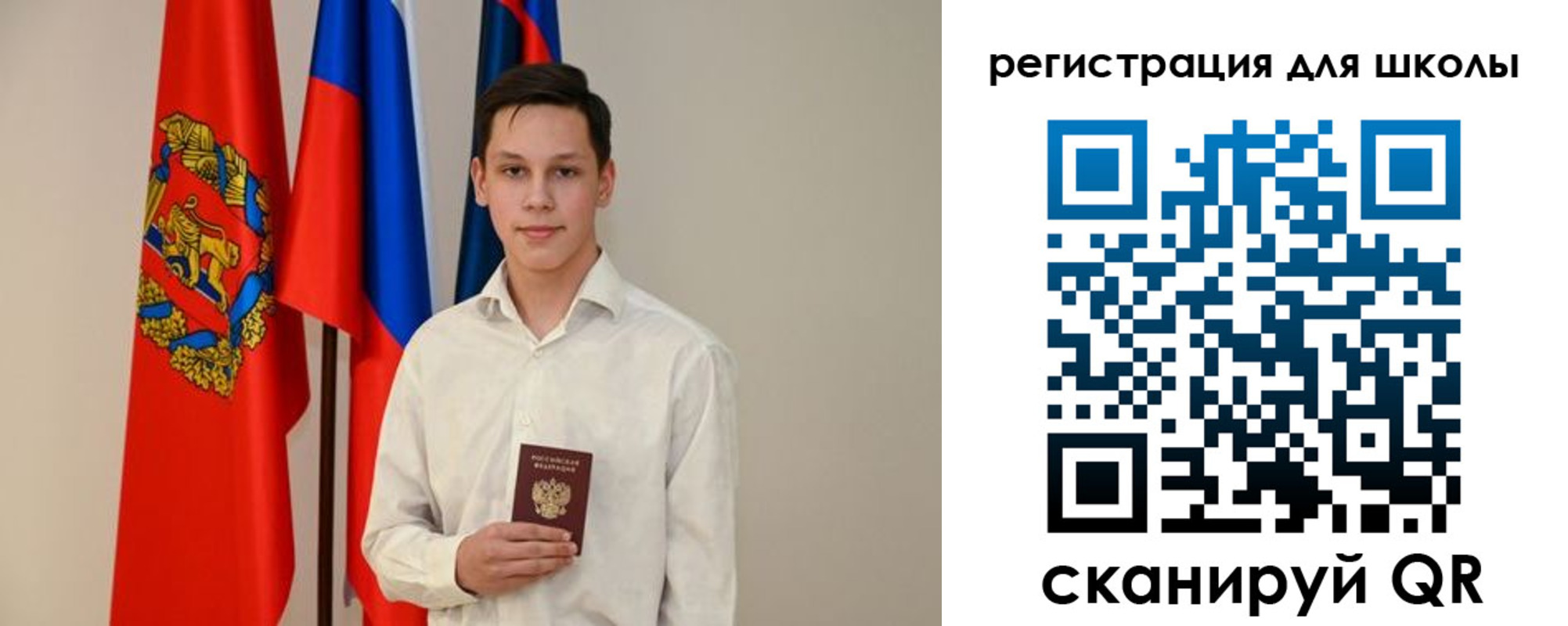 прописка регистрация в Тутаеве
