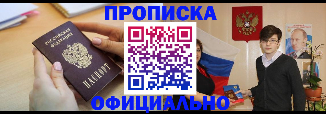 временная регистрация 2025 в Тутаеве