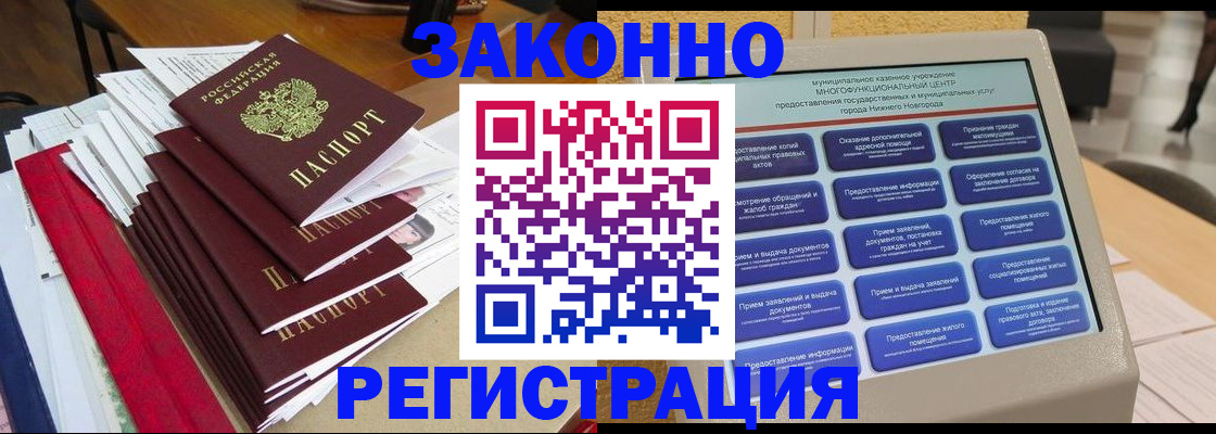 найти адрес прописки в Тутаеве