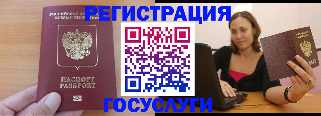 временная регистрация поиск в Тутаеве