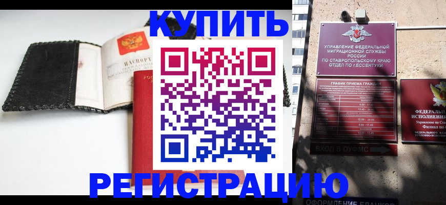 прописка в квартире в Тутаеве