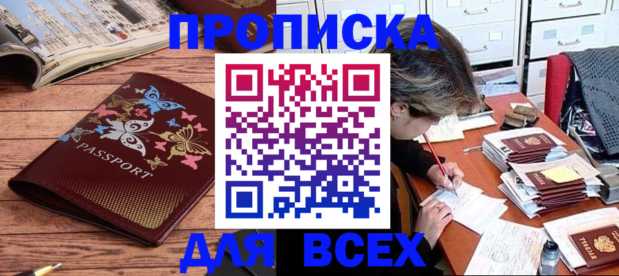 регистрация в Тутаеве